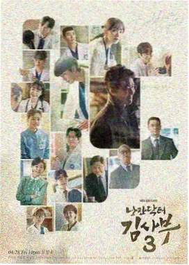 内衣办公室集 一