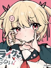 办公室风云