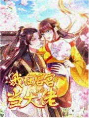 内衣办公室集 专辑